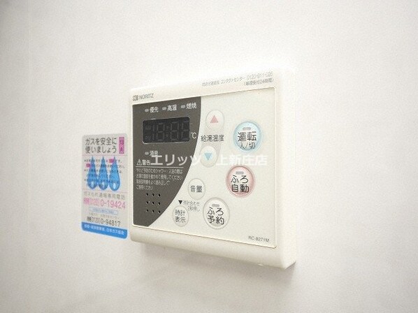 レジディア西天満の物件内観写真